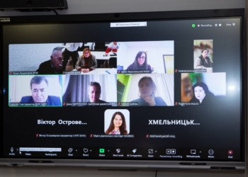 Зміцнення академічної доброчесності обговорили у ЗУНУ