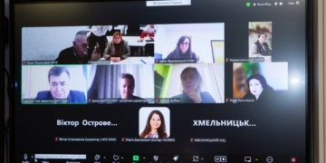 Зміцнення академічної доброчесності обговорили у ЗУНУ