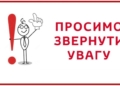 Тернопільміськгаз нагадує про контроль вентиляційних каналів