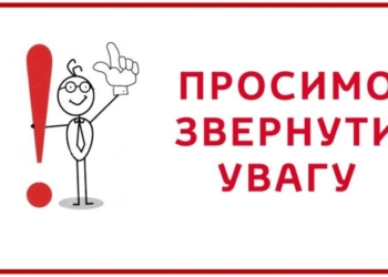 Тернопільміськгаз нагадує про контроль вентиляційних каналів