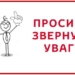 Тернопільміськгаз нагадує про контроль вентиляційних каналів