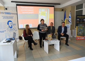 Тернопільщина у філателії - заслужене визнання