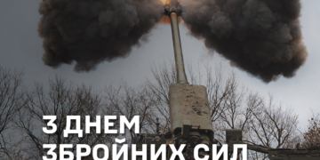 З Днем ЗСУ привітали у Тернопільській бригаді