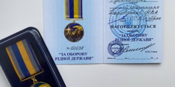 Захисника нагороджено Золотим Хрестом та медаллю