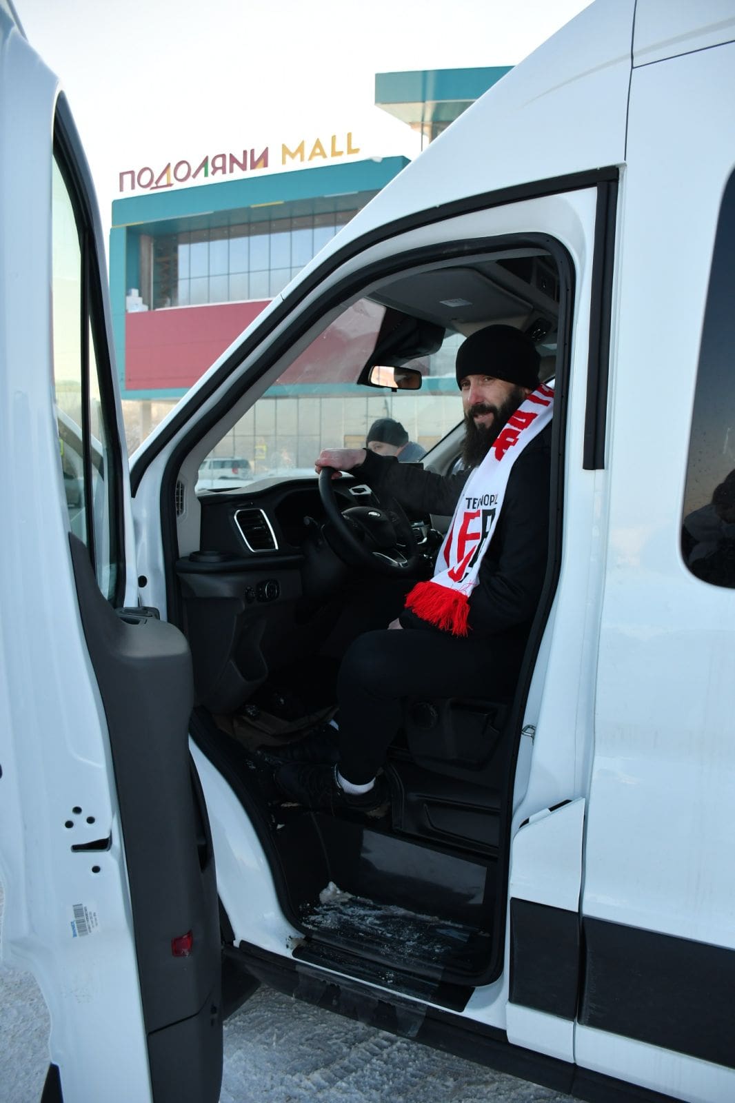 футбольна академія