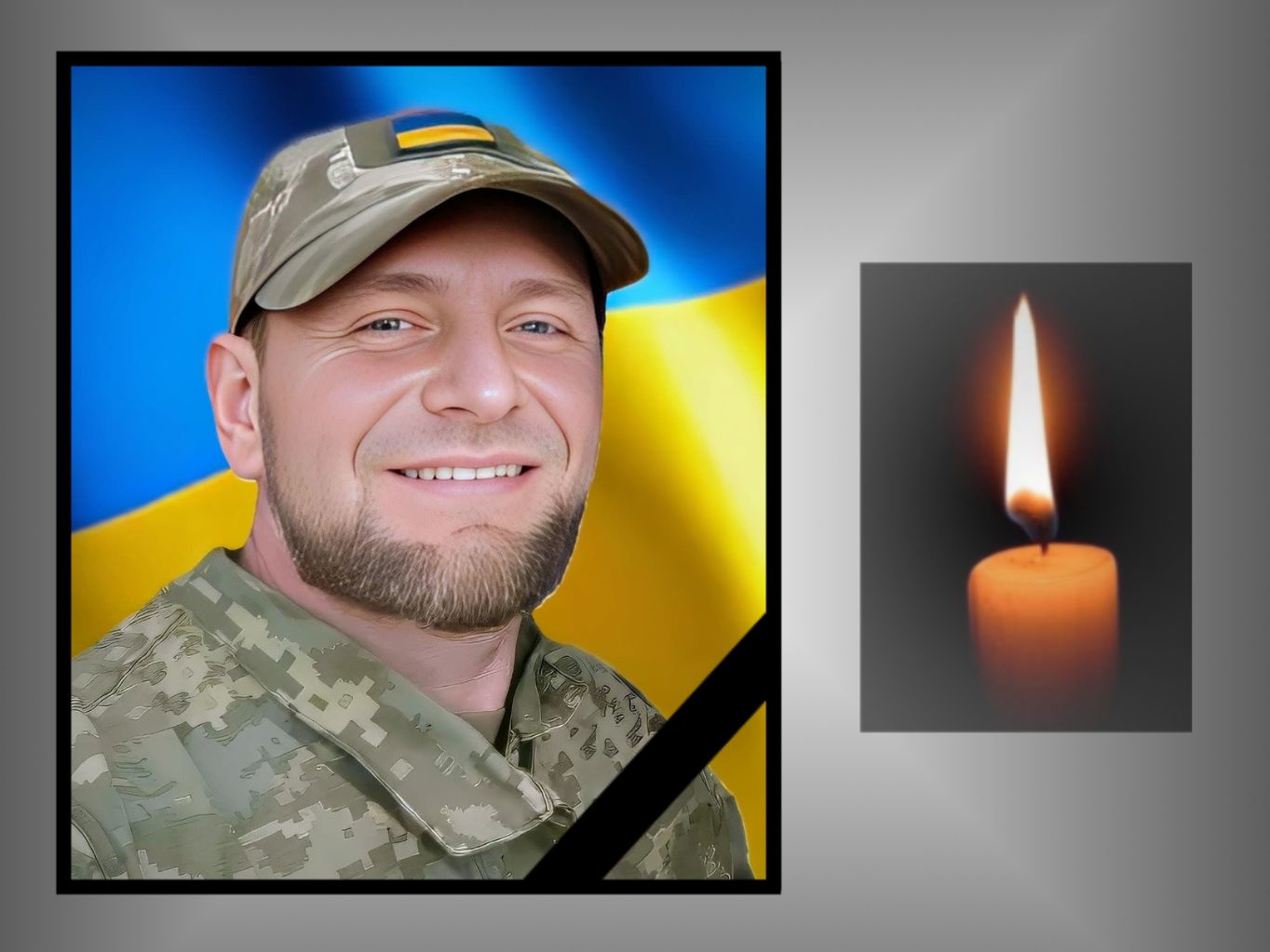 На війні загинув захисник Юрій Лазорук з Лановеччини