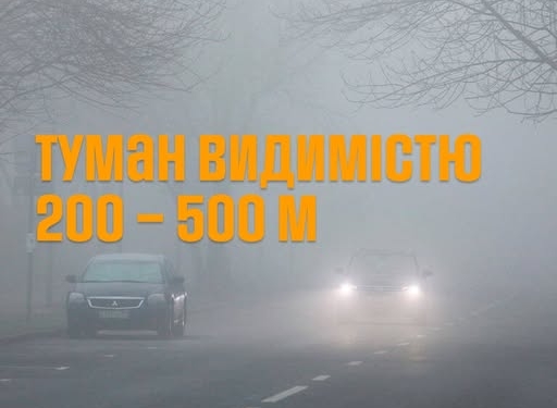 Погіршення погоди очікується на Тернопільщині