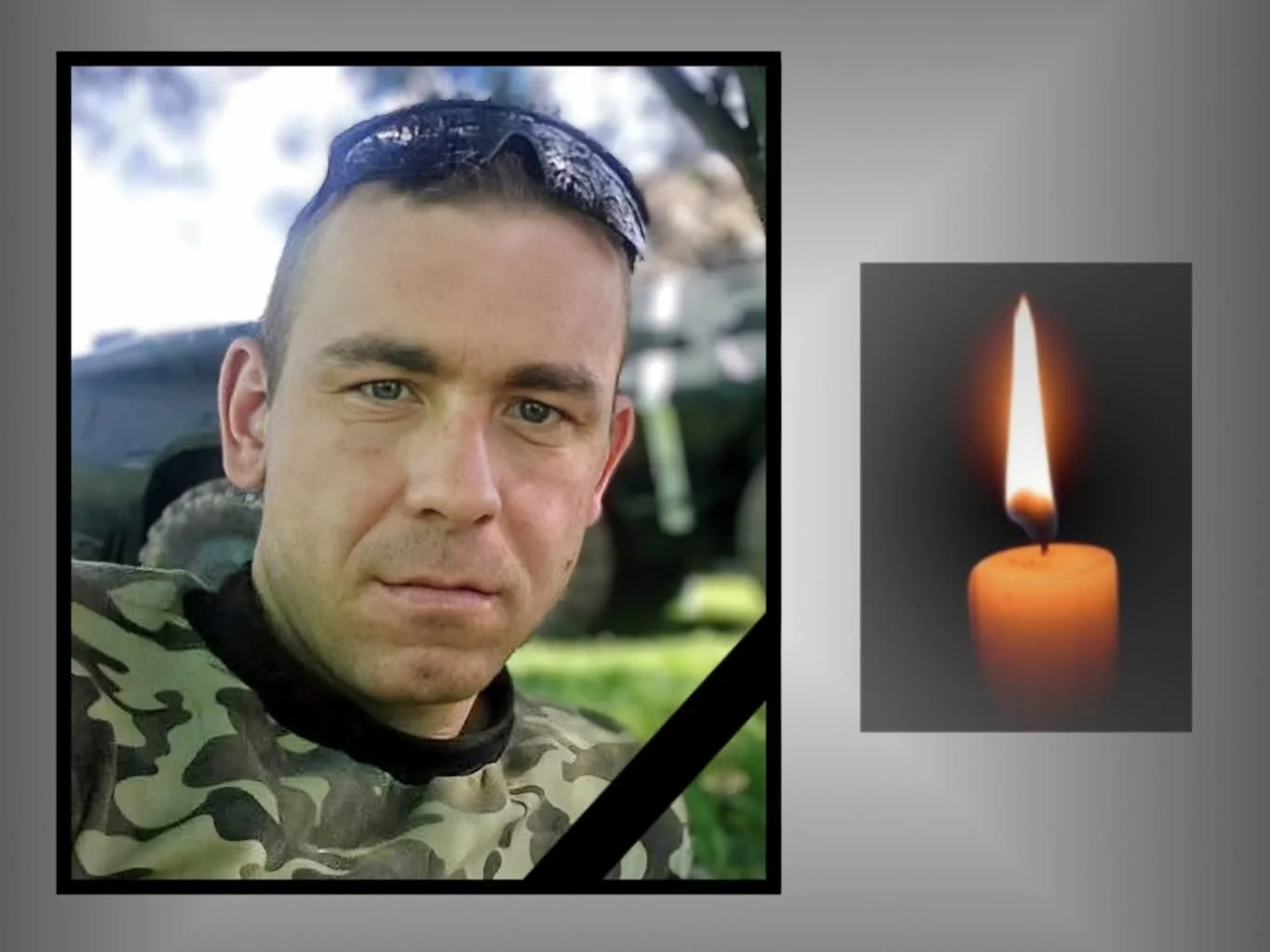 На війні загинув захисник із Лановецької громади Микола Хом’як