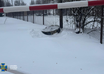 Служба безпеки показала залишки ворожого Орєшника