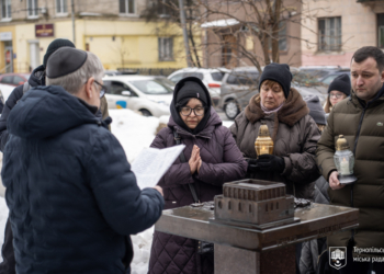 У Тернополі вшанували жертв Голокосту