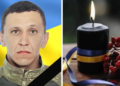 На війні загинув захисник Андрій Слобода