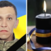 На війні загинув захисник Андрій Слобода