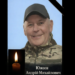 На війні загинув захисник Андрій Южин