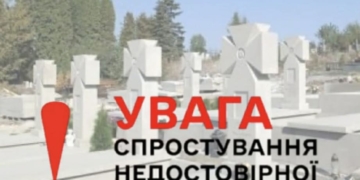 Держаудитслужба спростувала звинувачення прокуратури