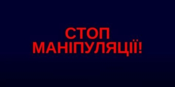 Тернопільська обласна прокуратура дала гарячий коментар