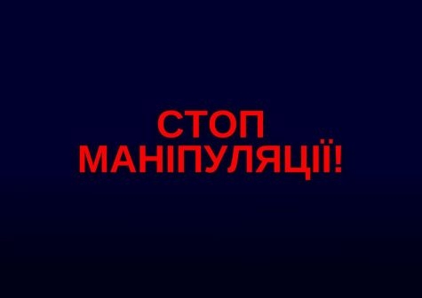Тернопільська обласна прокуратура дала гарячий коментар