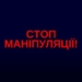 Тернопільська обласна прокуратура дала гарячий коментар