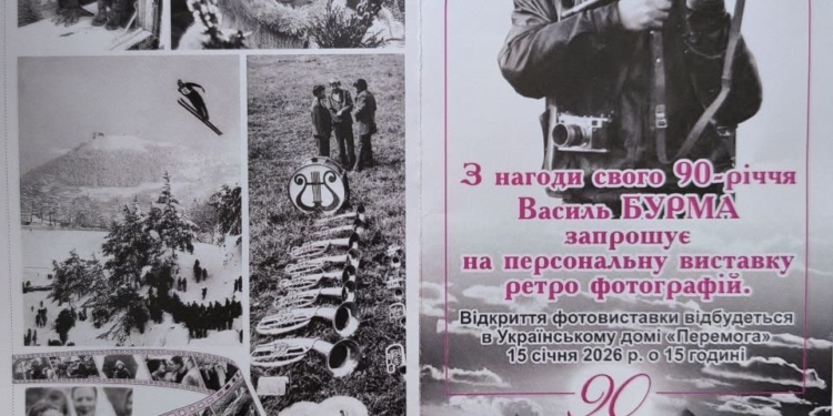 У Тернополі ретроспективна виставка Василя Бурми