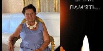 Відійшла у засвіти медсестра дитячої лікарні Надія Онищук