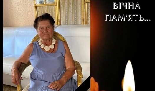 Відійшла у засвіти медсестра дитячої лікарні Надія Онищук