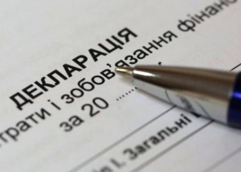 Що приховує декларація прокурора Романа Артимовича