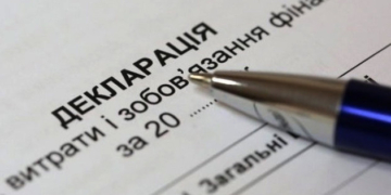 Що приховує декларація прокурора Романа Артимовича