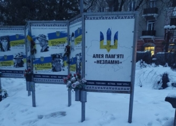 Алея пам’яті на бульварі Шевченка потребує розширення