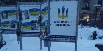 Алея пам’яті на бульварі Шевченка потребує розширення