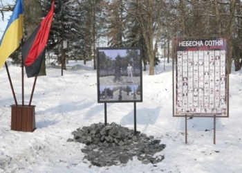 У Великих Гаях зведуть пам'ятник Небесної Сотні