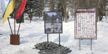 У Великих Гаях зведуть пам'ятник Небесної Сотні