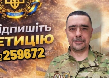 За три дні до 46-річчя