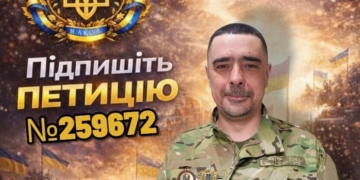 За три дні до 46-річчя
