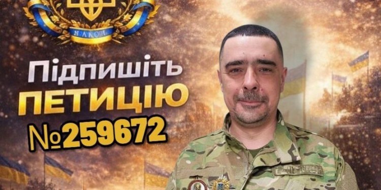 За три дні до 46-річчя