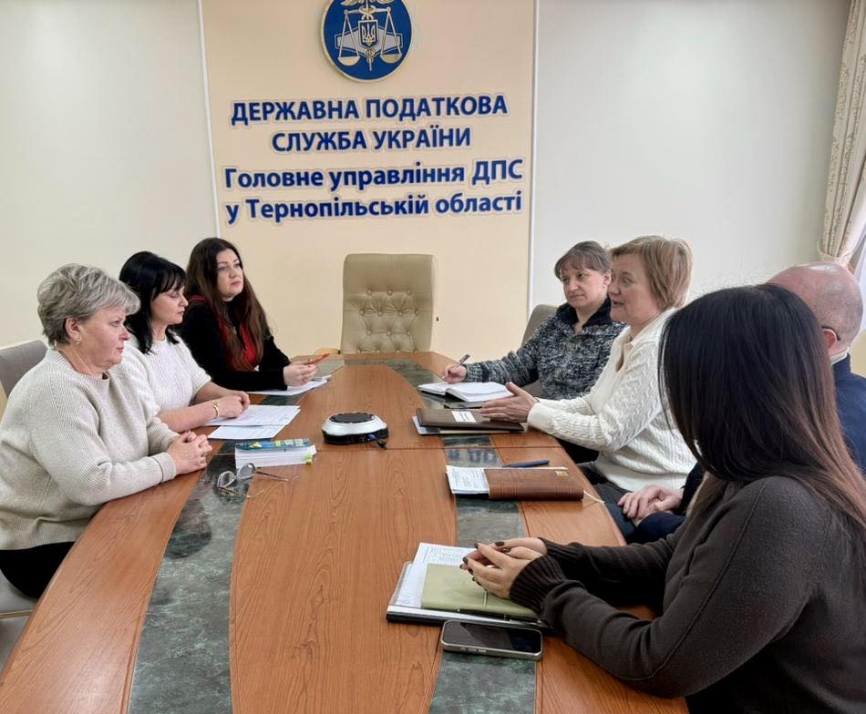 Тернопільська митниця і подaтковa узгодили підходи до перевірок у 2026 році