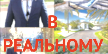 Мільйон на брехню