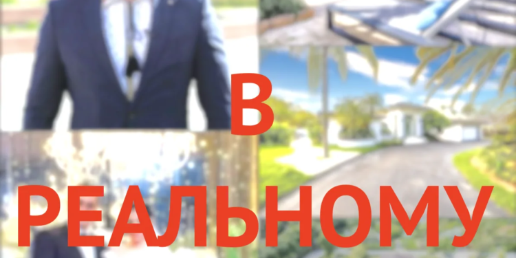 Мільйон на брехню