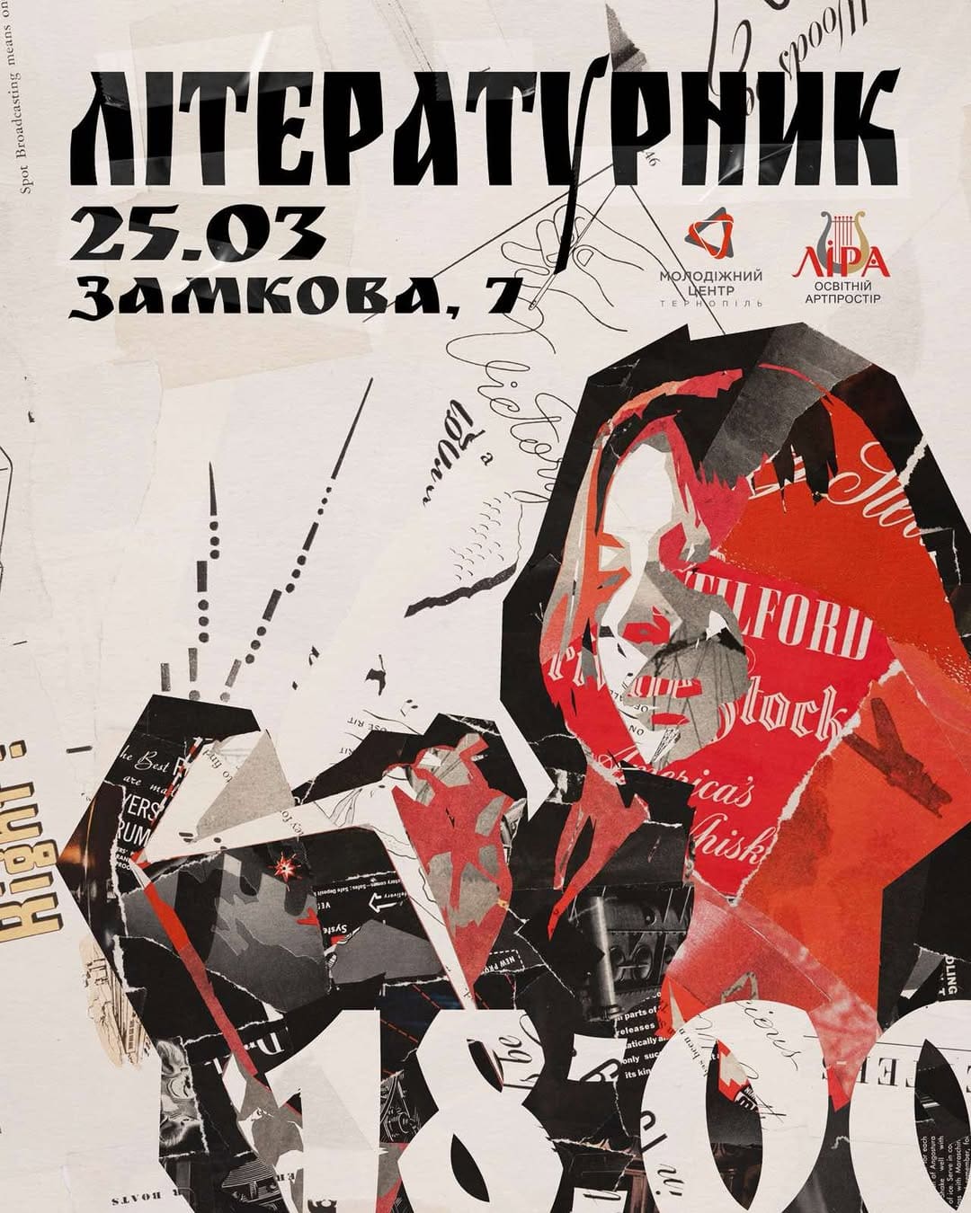 Поезія як терапія та спротив: молодих тернополян кличуть на вечір авторського слова «Літературник»