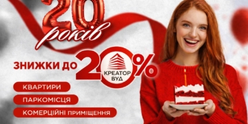 Тернопільське коріння національного успіху