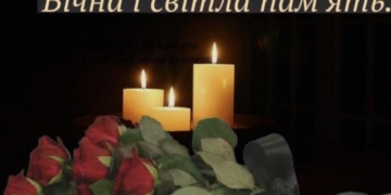 Пішла з життя фельдшер з Бережанщини Світлана Пачковська