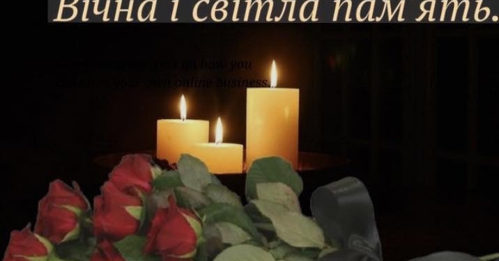 Пішла з життя фельдшер з Бережанщини Світлана Пачковська