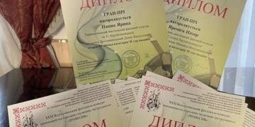 Студенти фахового коледжу вибороли 26 нагород