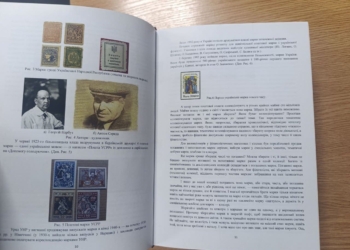 Історія у конвертах