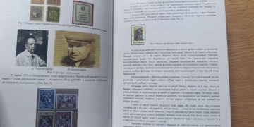 Історія у конвертах