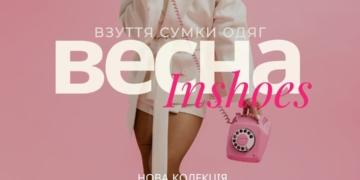 InShoes підготувався до весняного сезону 2026