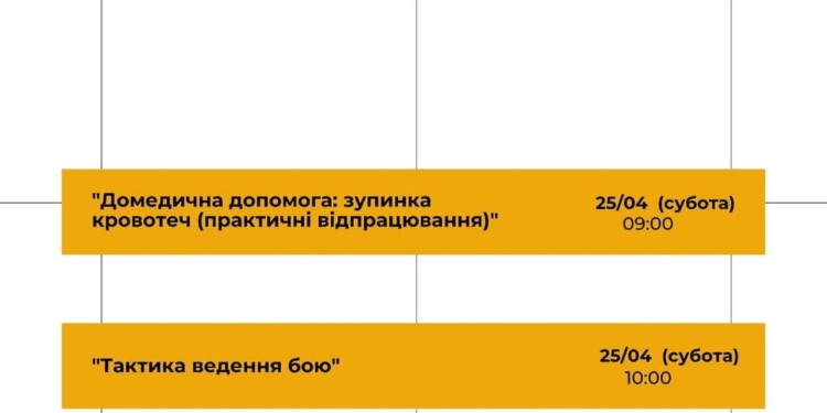Безоплатні тренінги у Тернополі: Центр готовності цивільних проведе навчання з домедичної допомоги та тактики