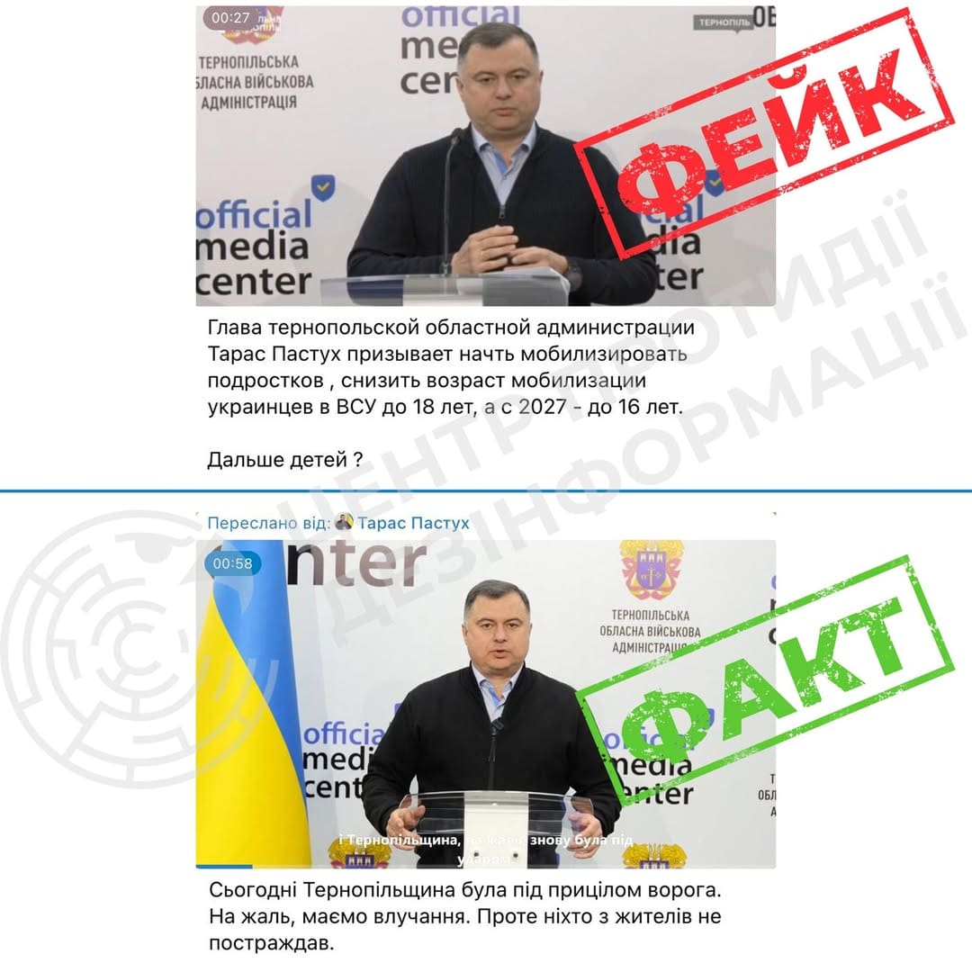 Фальшивий брифінг: росіяни використали ШІ для дискредитації ОВА