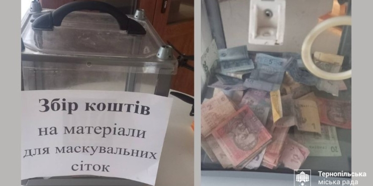 У школі організували збір банкнот старого зразка