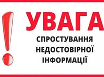 Шахрайська схема: Зловмисники використовують ім’я очільника Тернопільської РВА Ярослава Матвійчука