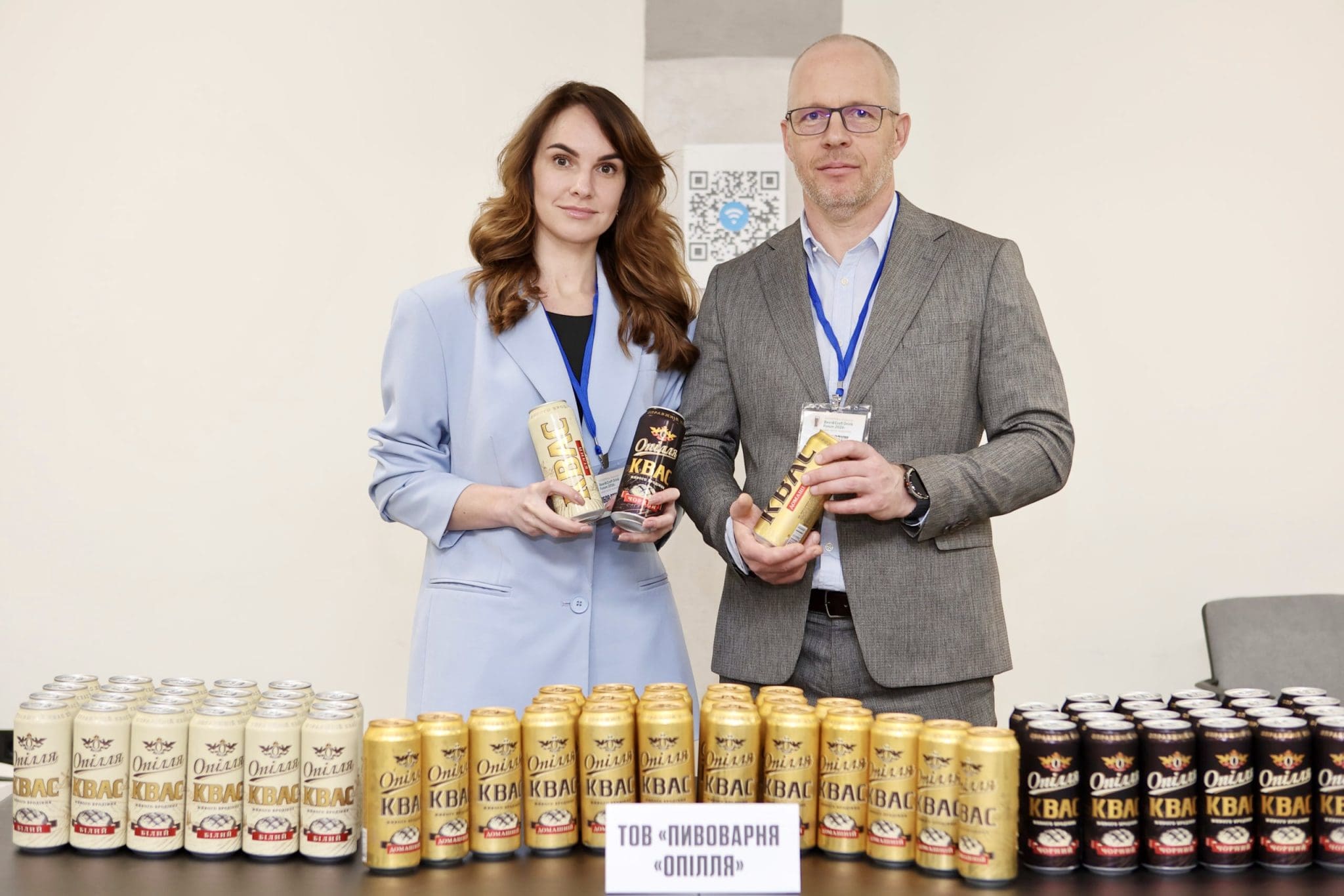 Тернопіль прийняв XVI Форум пивоварів