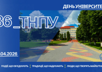 86 років лідерства